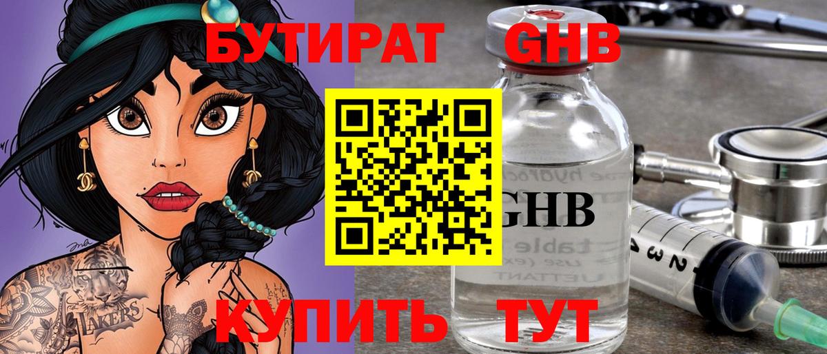 COCAIN  Йошкар-Ола  Бошки Шишки  Alpha PVP СОЛЬ кристаллы  Вход с VPN  ГАШИШ  Меф кристаллы  Гашиш 