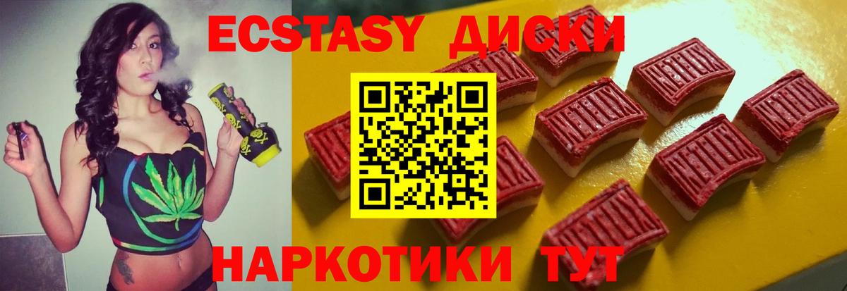 ЭКСТАЗИ TESLA Йошкар-Ола