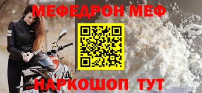 мет Краснодар