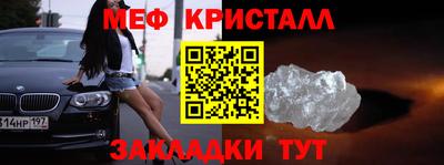 бутират Краснознаменск