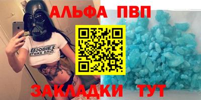 бутират Краснознаменск
