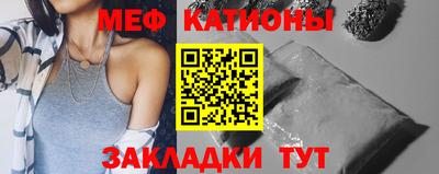 бутират Краснознаменск