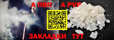 спайс Краснокаменск