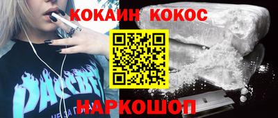бутират Краснознаменск