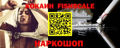 бутират Краснознаменск