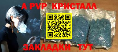 мет Краснодар