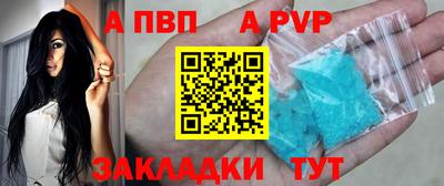 спайс Краснокаменск