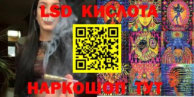 бутират Краснознаменск