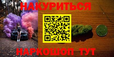 бутират Краснознаменск