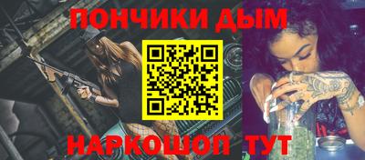 спайс Краснокаменск