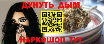 бутират Краснознаменск