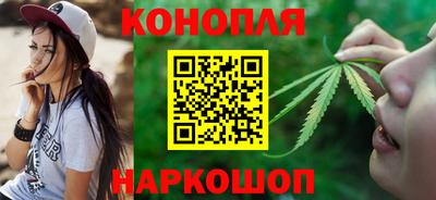 спайс Краснокаменск