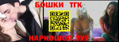 бутират Краснознаменск