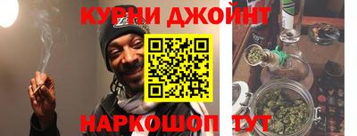 спайс Краснокаменск