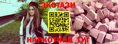 бутират Краснознаменск