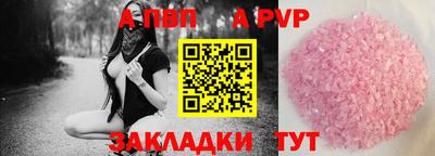 мет Краснодар
