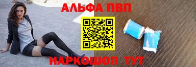 спайс Краснокаменск