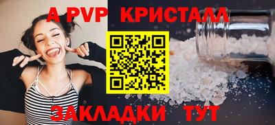 бутират Краснознаменск