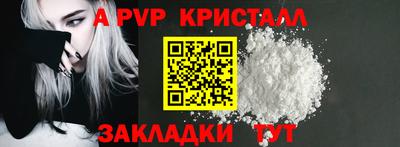 бутират Краснознаменск