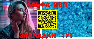 спайс Краснокаменск