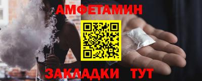 мет Краснодар