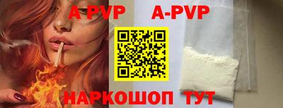 бутират Краснознаменск