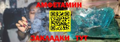 спайс Краснокаменск