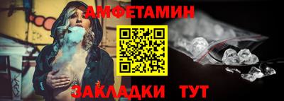 бутират Краснознаменск