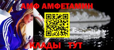 мет Краснодар