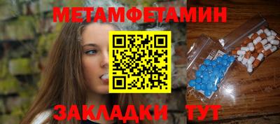 бутират Краснознаменск