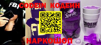 спайс Краснокаменск