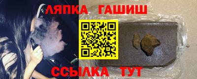 мет Краснодар