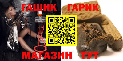 мет Краснодар