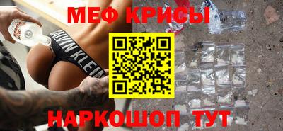 спайс Краснокаменск