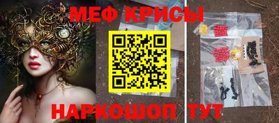 мет Краснодар