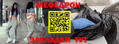 бутират Краснознаменск
