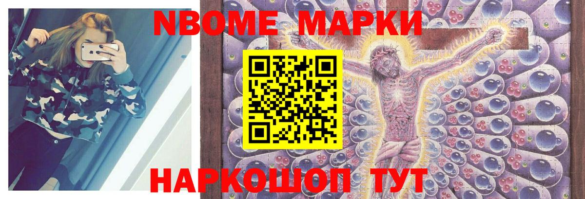 Лсд 25 экстази кислота Йошкар-Ола