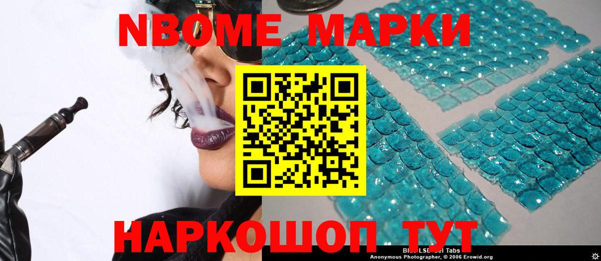 ЛСД экстази кислота  Лсд 25 экстази ecstasy  LSD-25 экстази  Вход с VPN  Йошкар-Ола 
