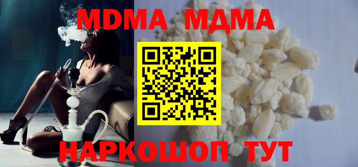 МДМА VHQ Йошкар-Ола