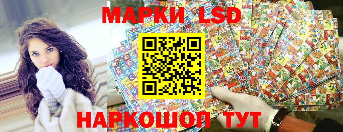 Марки NBOMe 1,5мг Йошкар-Ола